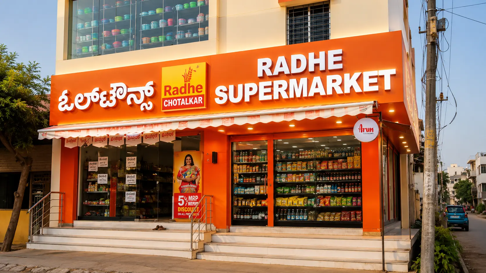 OLTOWNS Radhe Supermarket storefront